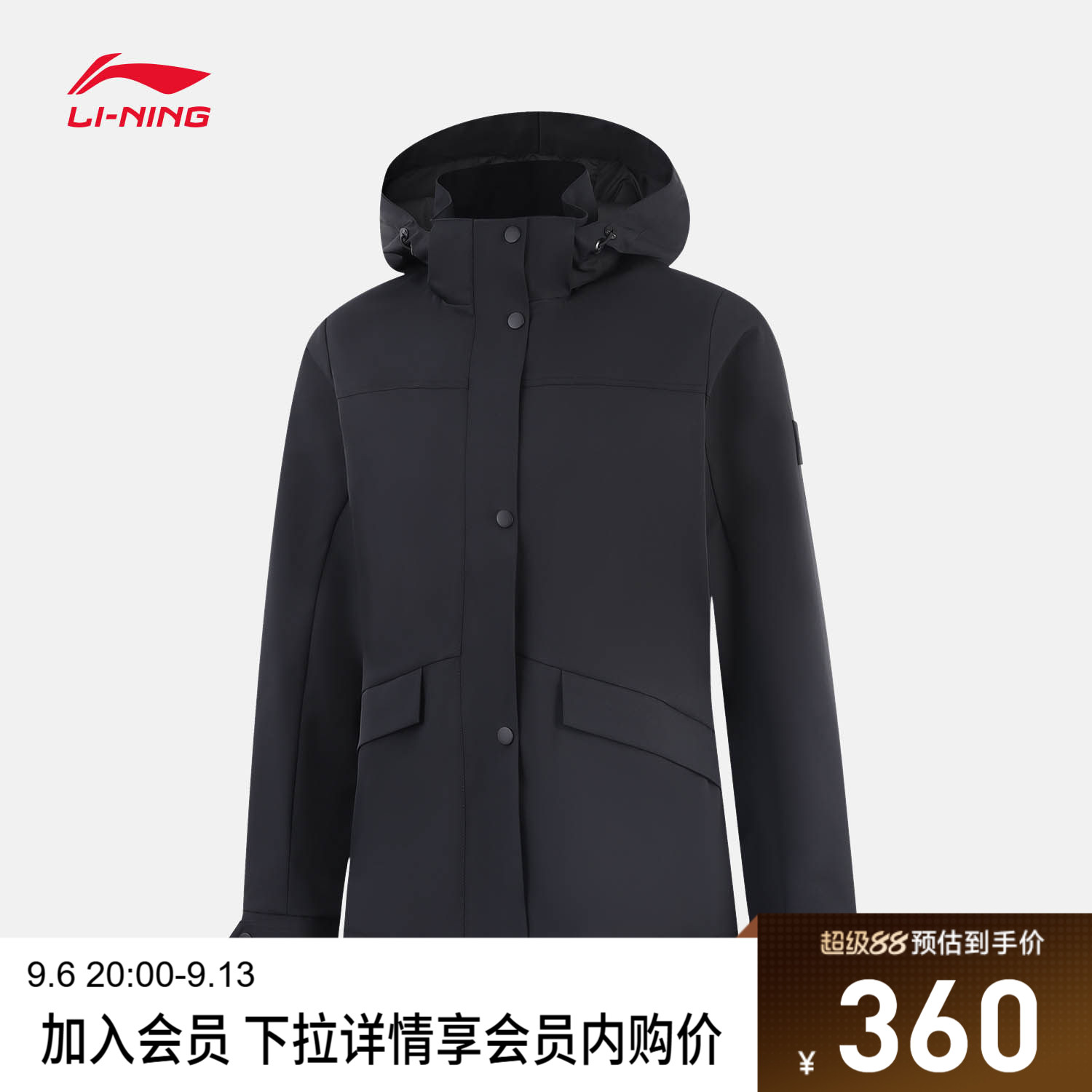 李宁连帽女运动风衣运动服