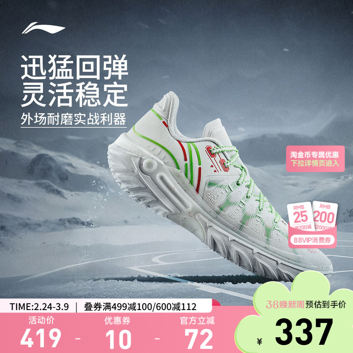 李宁桀骜2代 | 低帮篮球鞋男款专业实战新款防滑耐磨青少年运动鞋