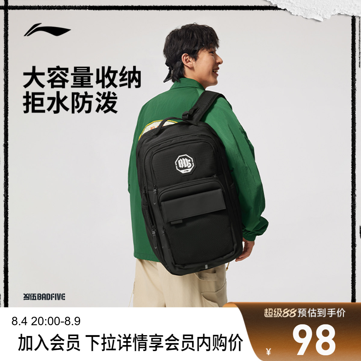 李宁男女同款背包运动包