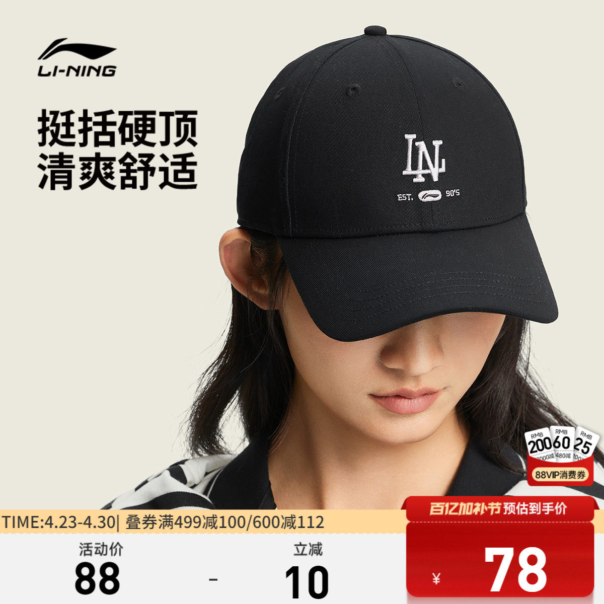 李宁棒球帽男士女士2026新款官方正品休闲运动时尚系列运动帽子