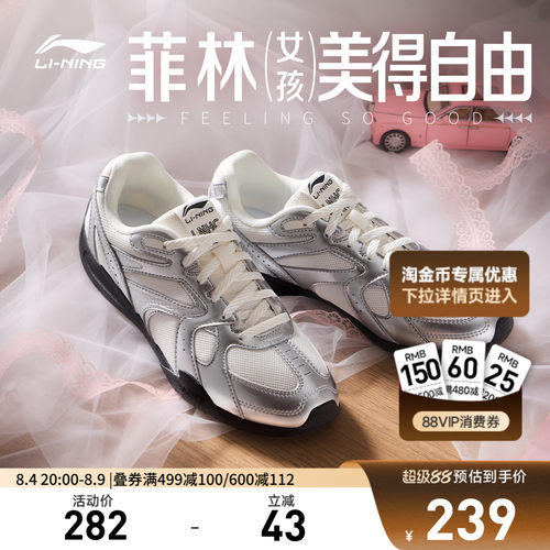 李宁女低帮休闲鞋运动鞋