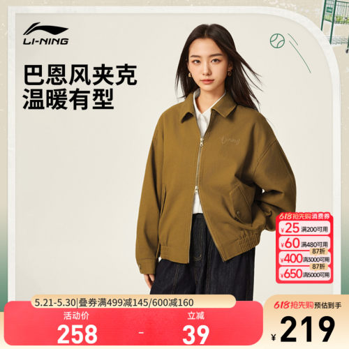 李宁宽松翻领女刺绣休闲夹克