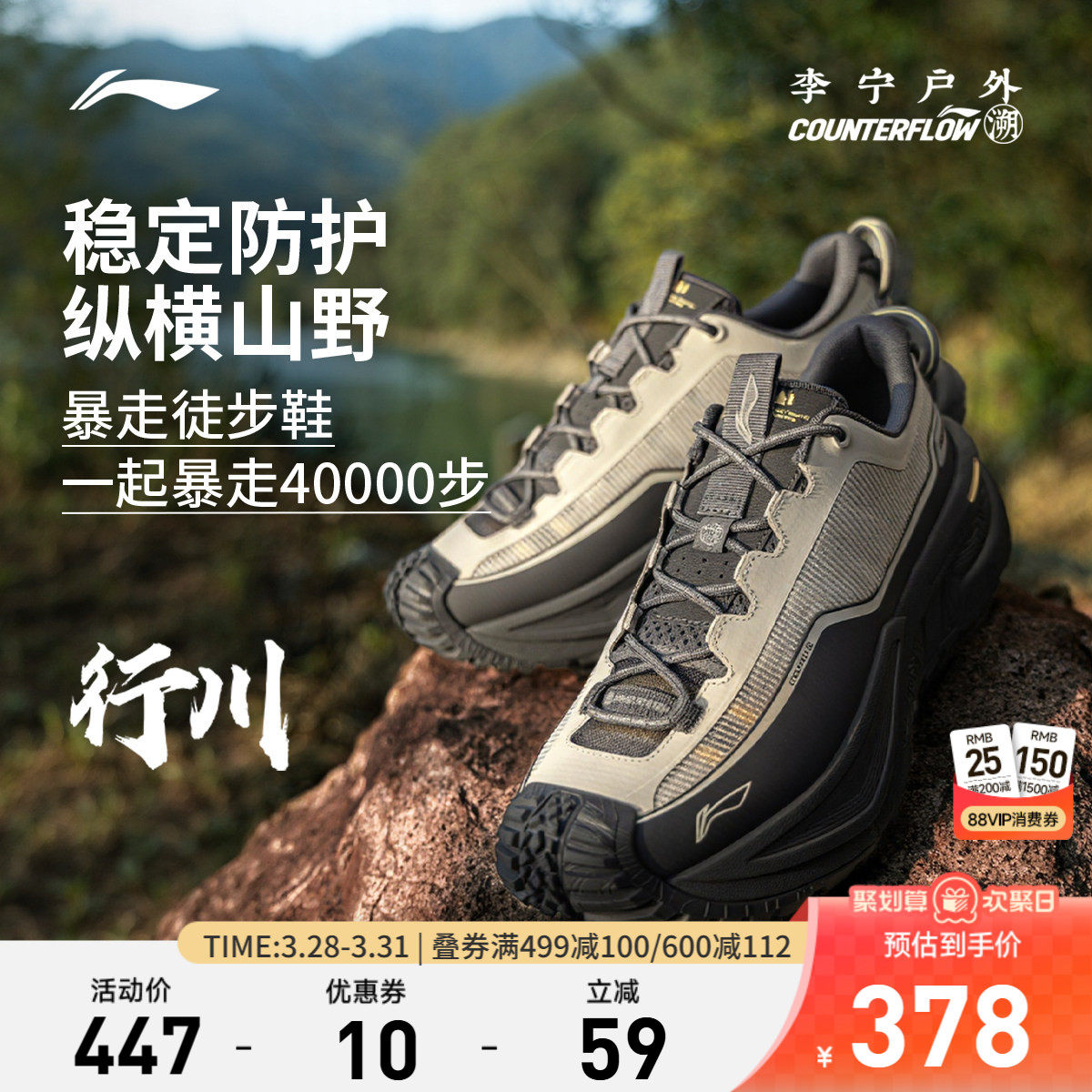肖战同款李宁户外CF溯｜行川徒步鞋男女鞋回弹支撑稳定情侣运动鞋