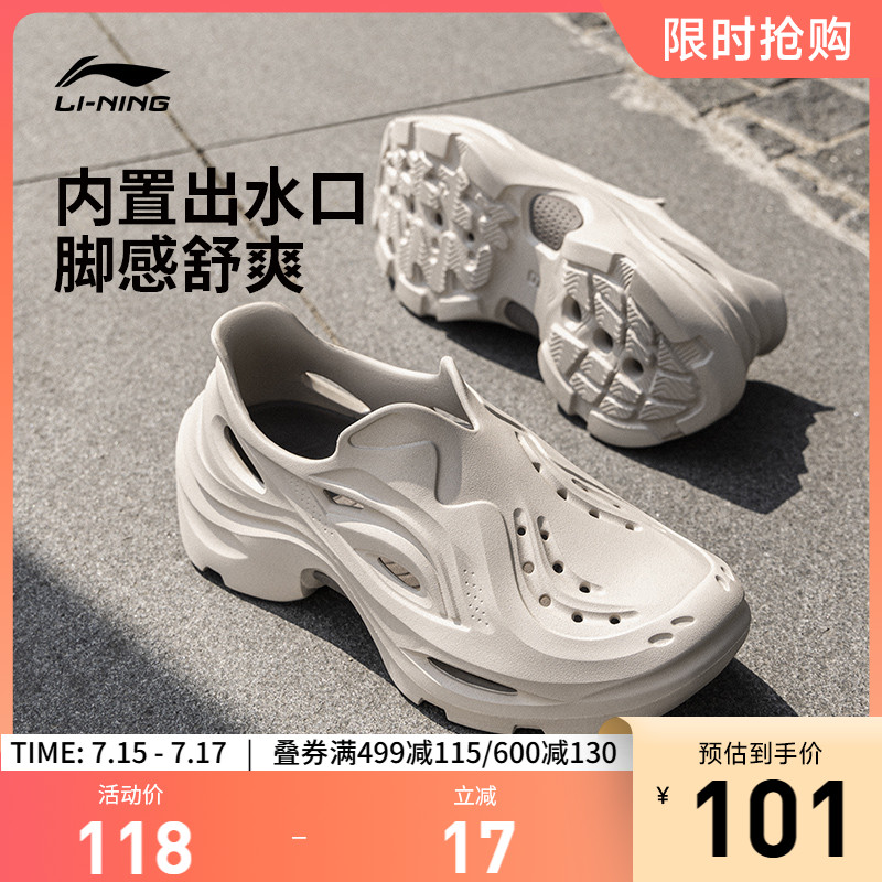李宁知行男女同款凉拖运动时尚鞋