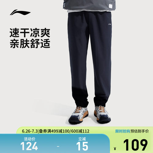 李宁男官方正品运动长裤运动裤