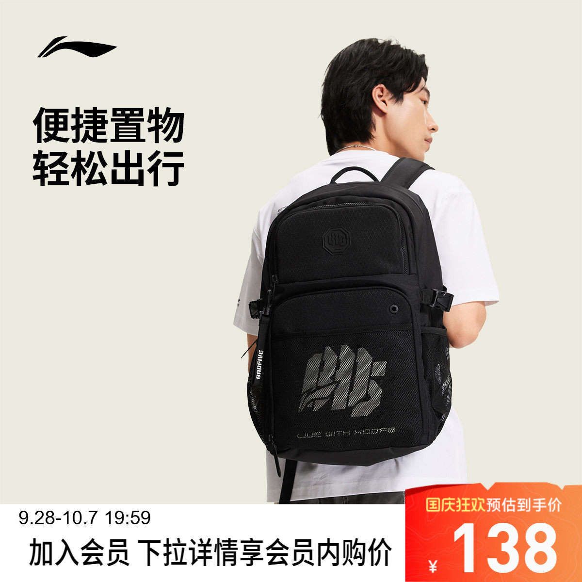 李宁男女同款背包运动包
