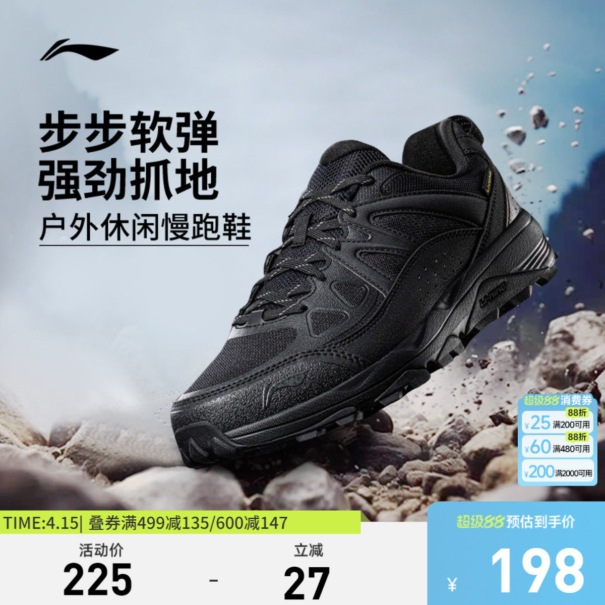李宁高达| 跑步鞋男鞋新款减震百搭登山徒步鞋休闲鞋慢跑鞋运动鞋