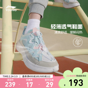 李宁童鞋大童休闲鞋男女童旗舰新款韦德悟道2.3青少春季运动鞋
