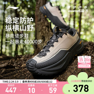 肖战同款李宁户外CF溯|行川徒步鞋男女鞋回弹支撑稳定情侣运动鞋