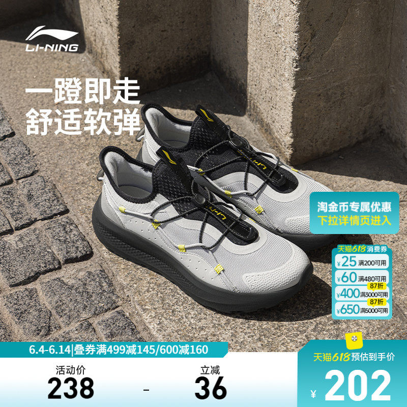 李宁云逸slipon男子低帮休闲鞋