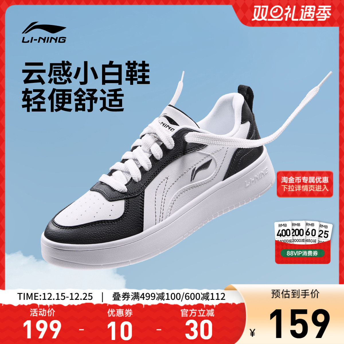 李宁穗岁男子低帮休闲鞋运动鞋