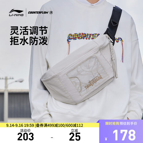 专柜新款