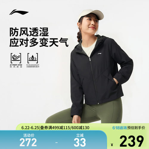 李宁连帽女运动风衣运动服