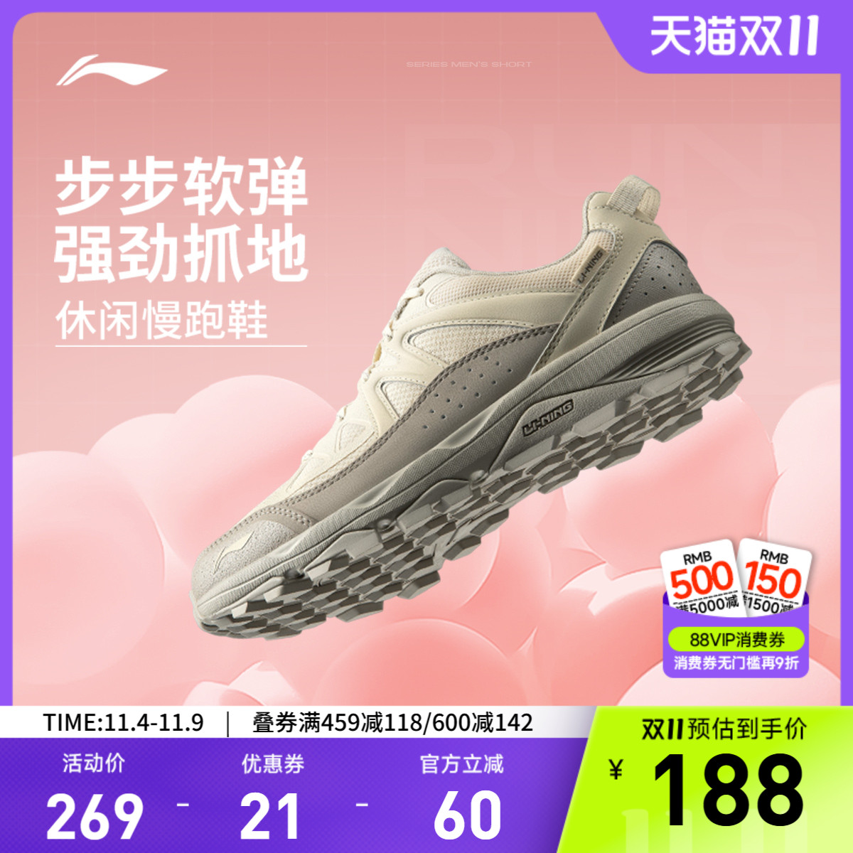 李宁云高达女回弹缓震休闲跑步鞋