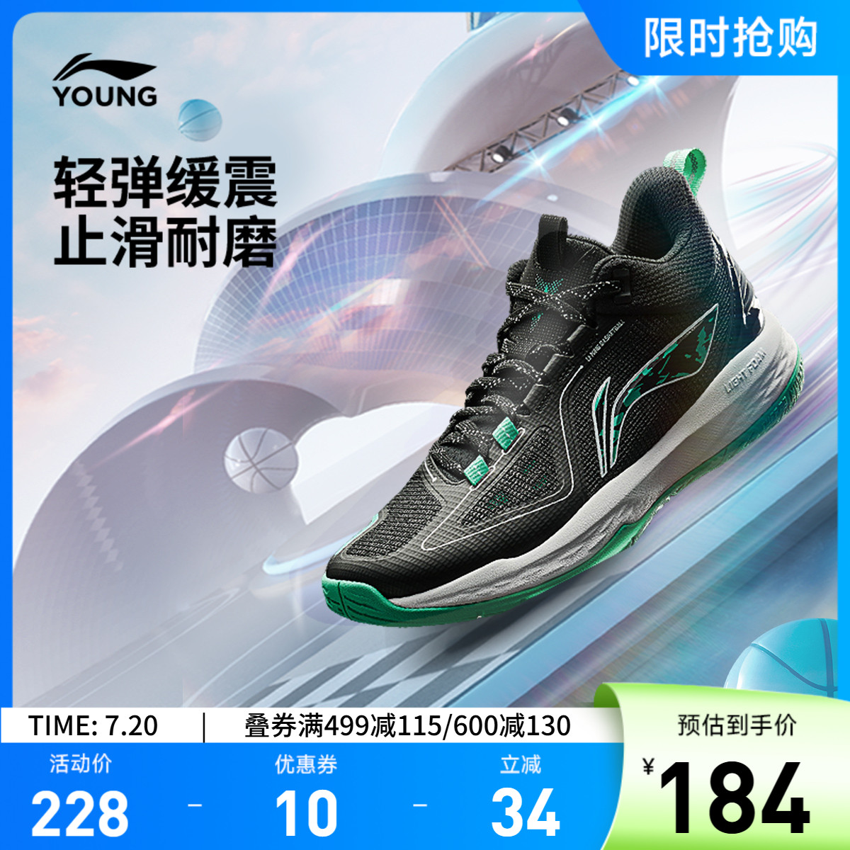 李宁童龙拳男童减震童鞋