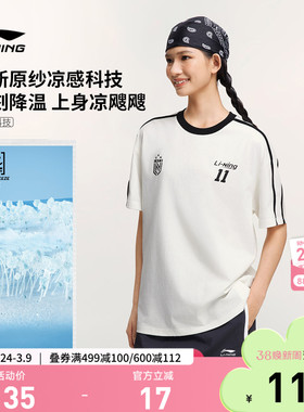 李宁短袖女夏季圆领体恤美式复古宽松休闲上衣棉感白色运动T恤男