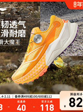 李宁的卢2 CTRL丨户外跑步鞋女款防滑耐磨轻便减震透气越野运动鞋