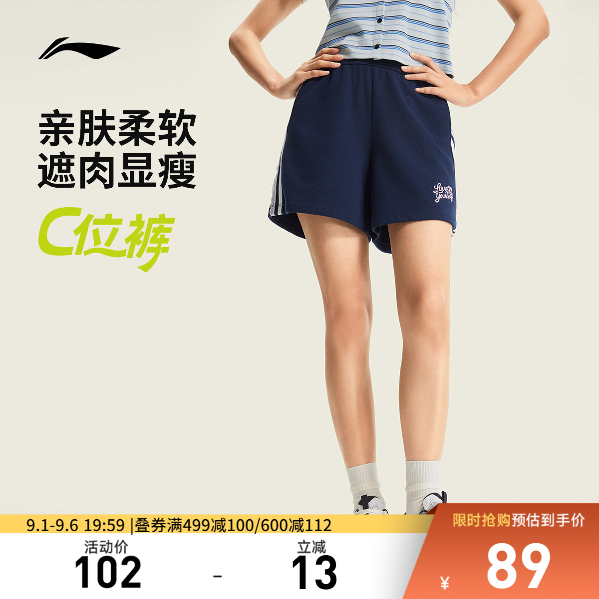 李宁短裤蕾丝甜美风女士新款夏季裤子宽松百搭透气凉感运动裤女裤
