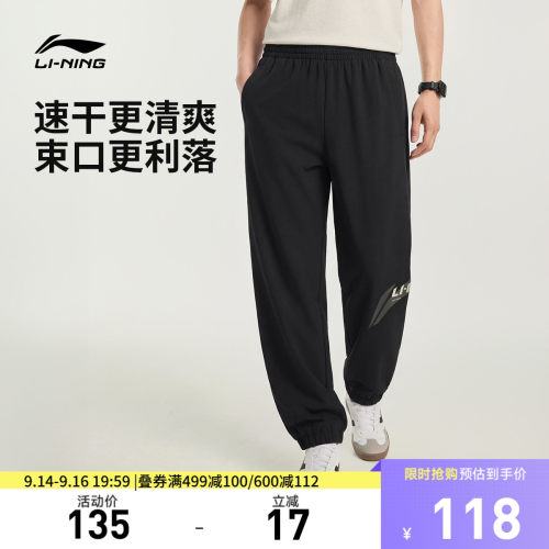 李宁男休闲运动长裤运动裤