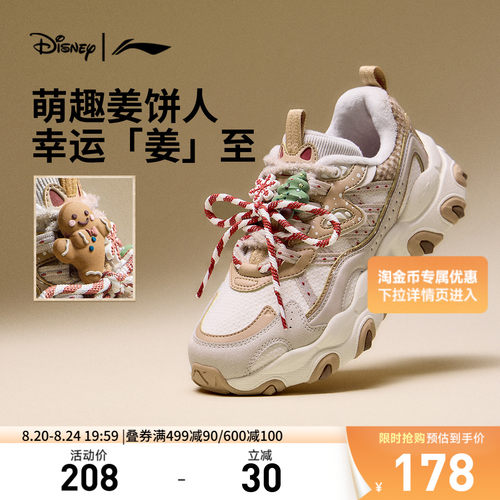 李宁猫爪LITE3女低帮休闲鞋