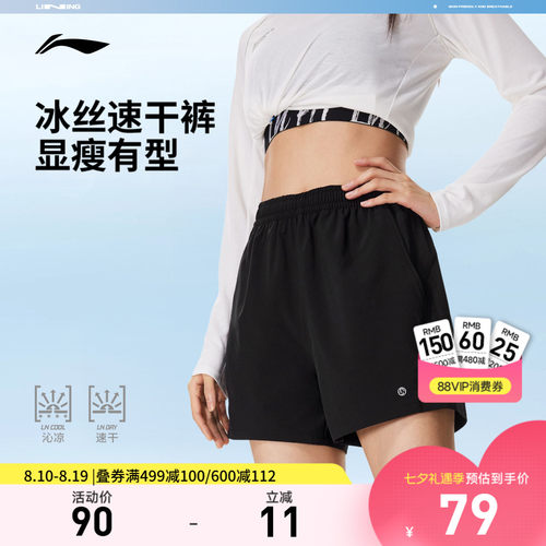 李宁宽松女运动短裤运动裤