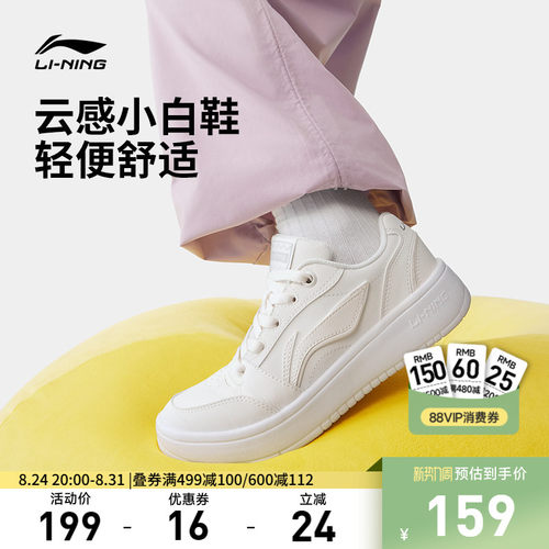 李宁元宝V3女低帮休闲鞋运动鞋