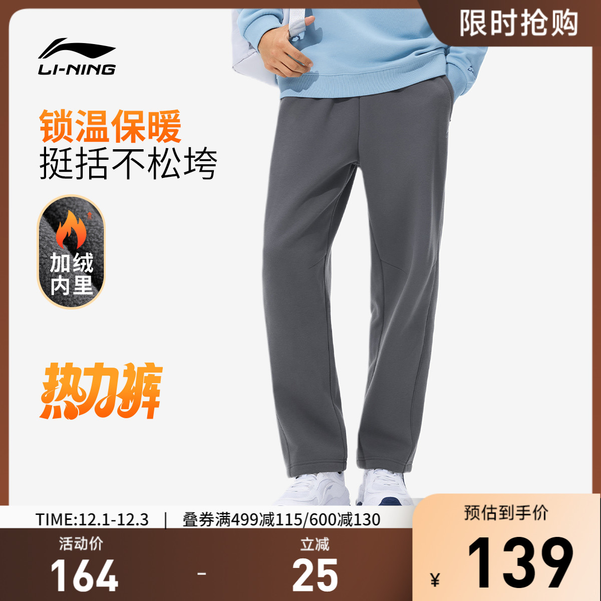 李宁男官方正品休闲卫裤运动裤