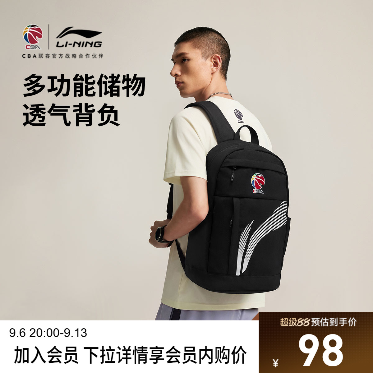 李宁男女同款背包运动包图片