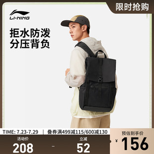 男包女包背包书包学生反光运动包 李宁CROSS双肩包官方旗舰店正品