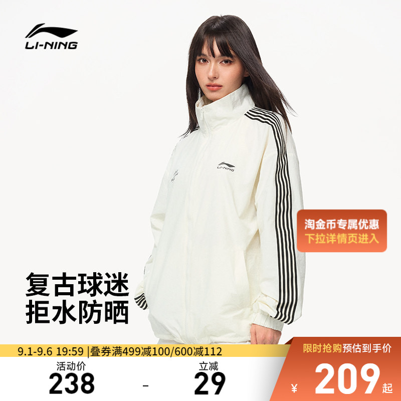 李宁防泼水宽松男女同款运动风衣图片