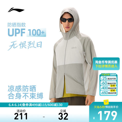 李宁连帽男反光运动风衣运动服