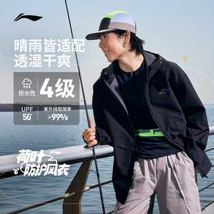 长袖 李宁外套男士 户外风衣连帽秋冬加绒防风夹克运动服登山上衣男