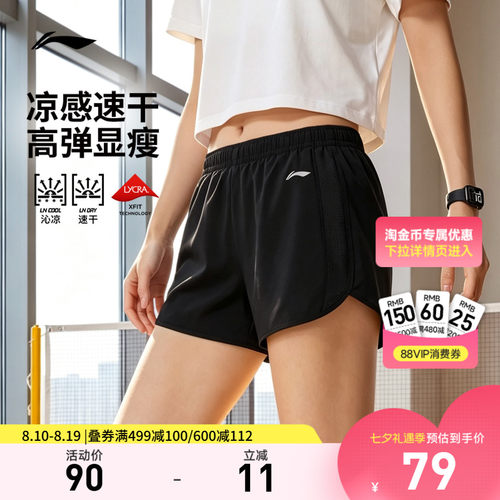 李宁女官方正品运动短裤运动裤