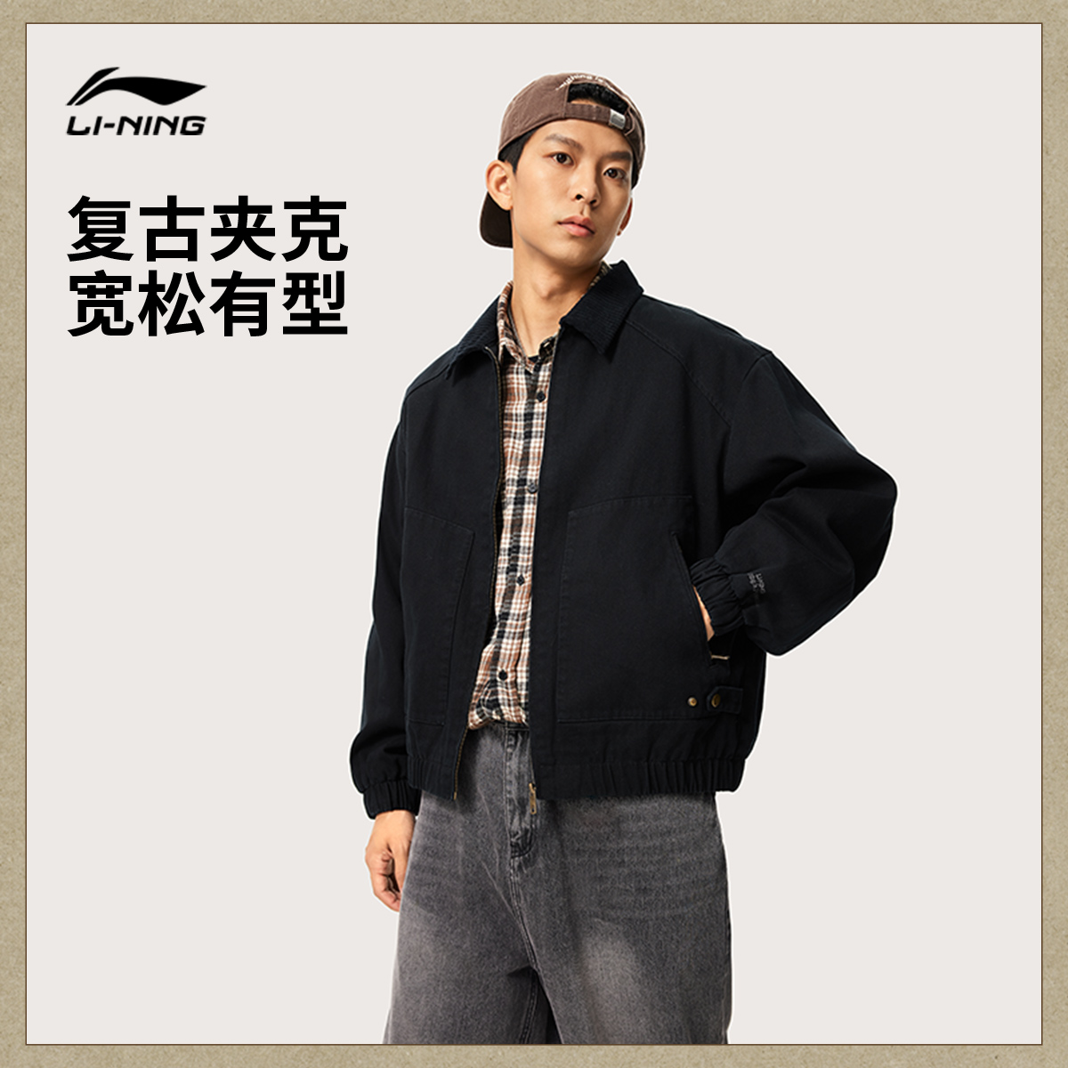 李宁翻领男女同款休闲情侣夹克