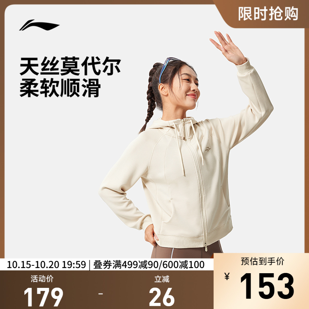 李宁连帽女反光开衫连帽卫衣