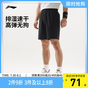 反光梭织运动裤 李宁运动短裤 健身系列排湿速干夏季 2025新款 男士