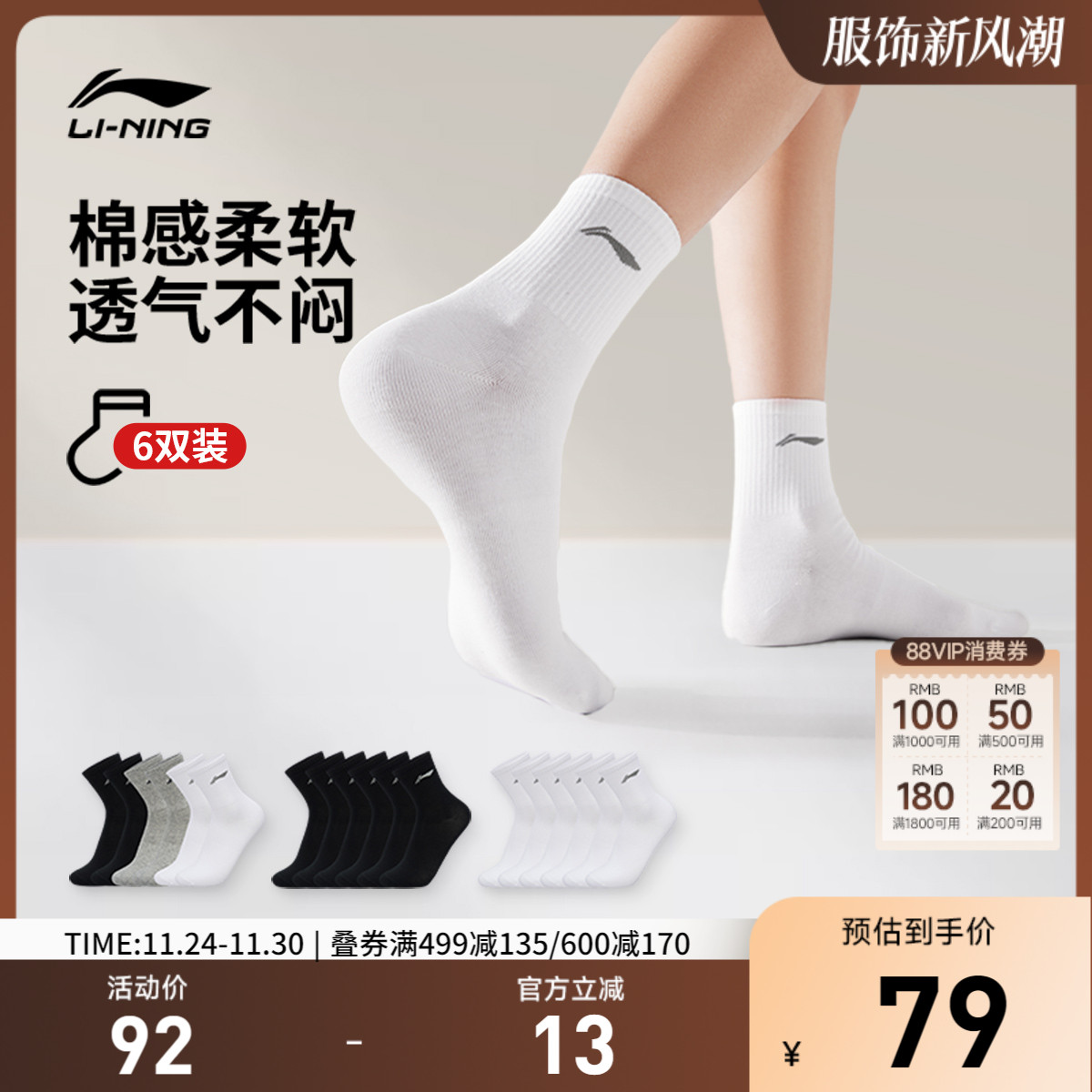 2、凑1件 - 线报酷