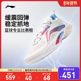 李宁闪击10篮球鞋抓地男鞋防滑轻量高回弹低帮男子实战专业运动鞋