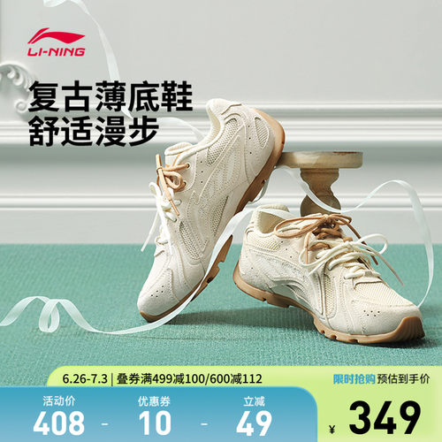 李宁玲珑女官方正品运动生活鞋
