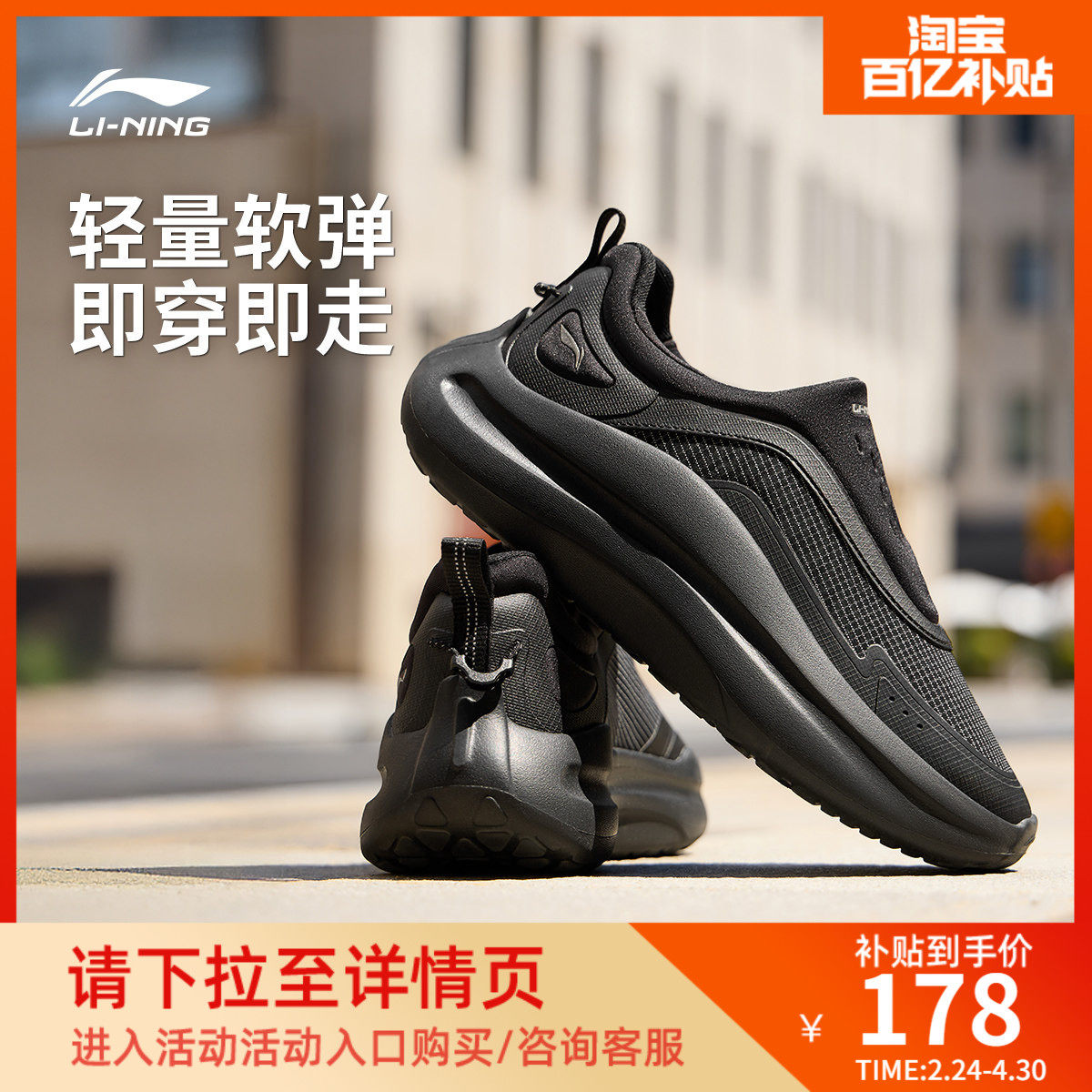 李宁云浪 lycra丨休闲鞋男鞋新款潮流商务一脚蹬舒适轻便运动鞋子