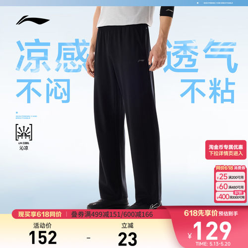 李宁男官方正品反光卫裤运动裤