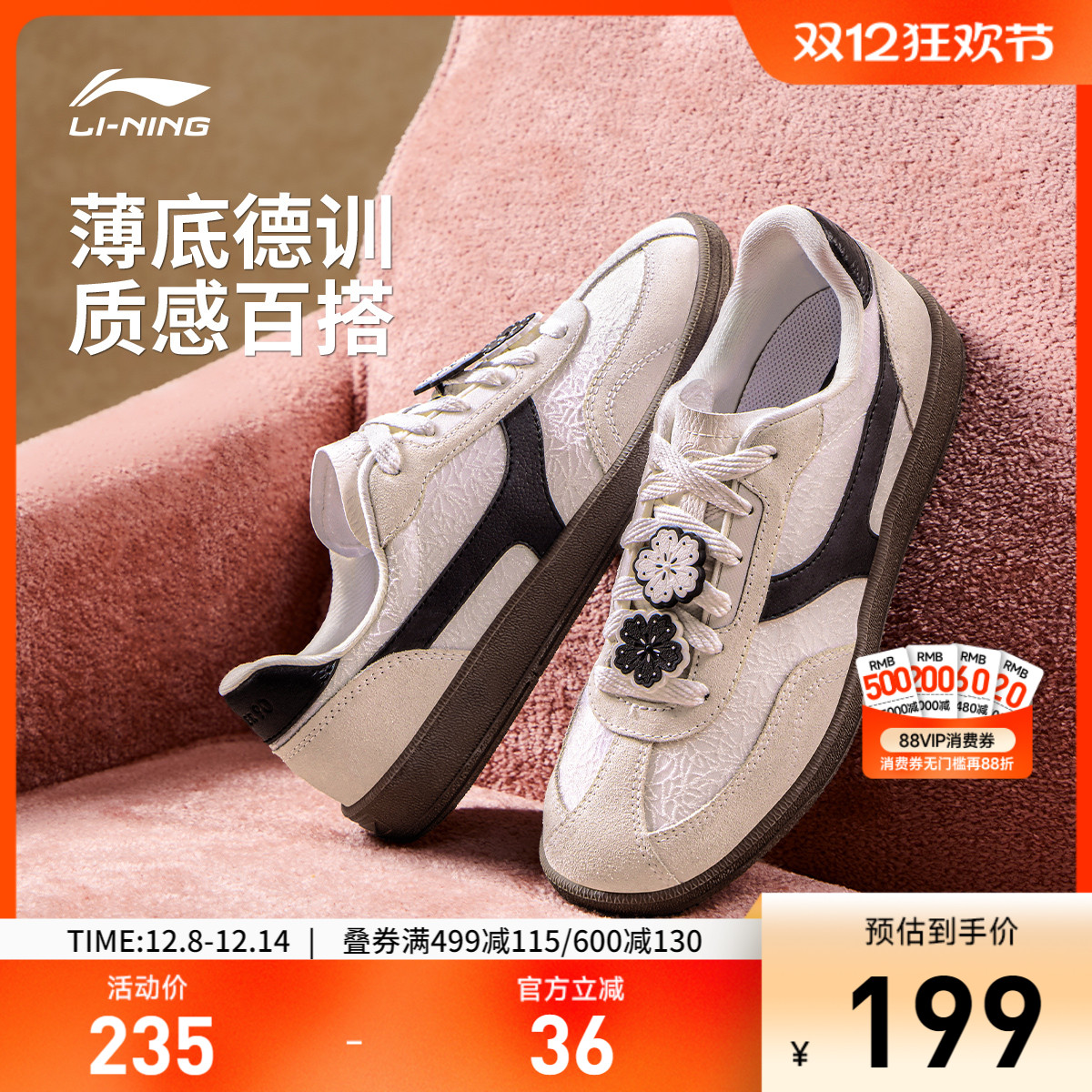 李宁云川2女低帮休闲鞋运动鞋