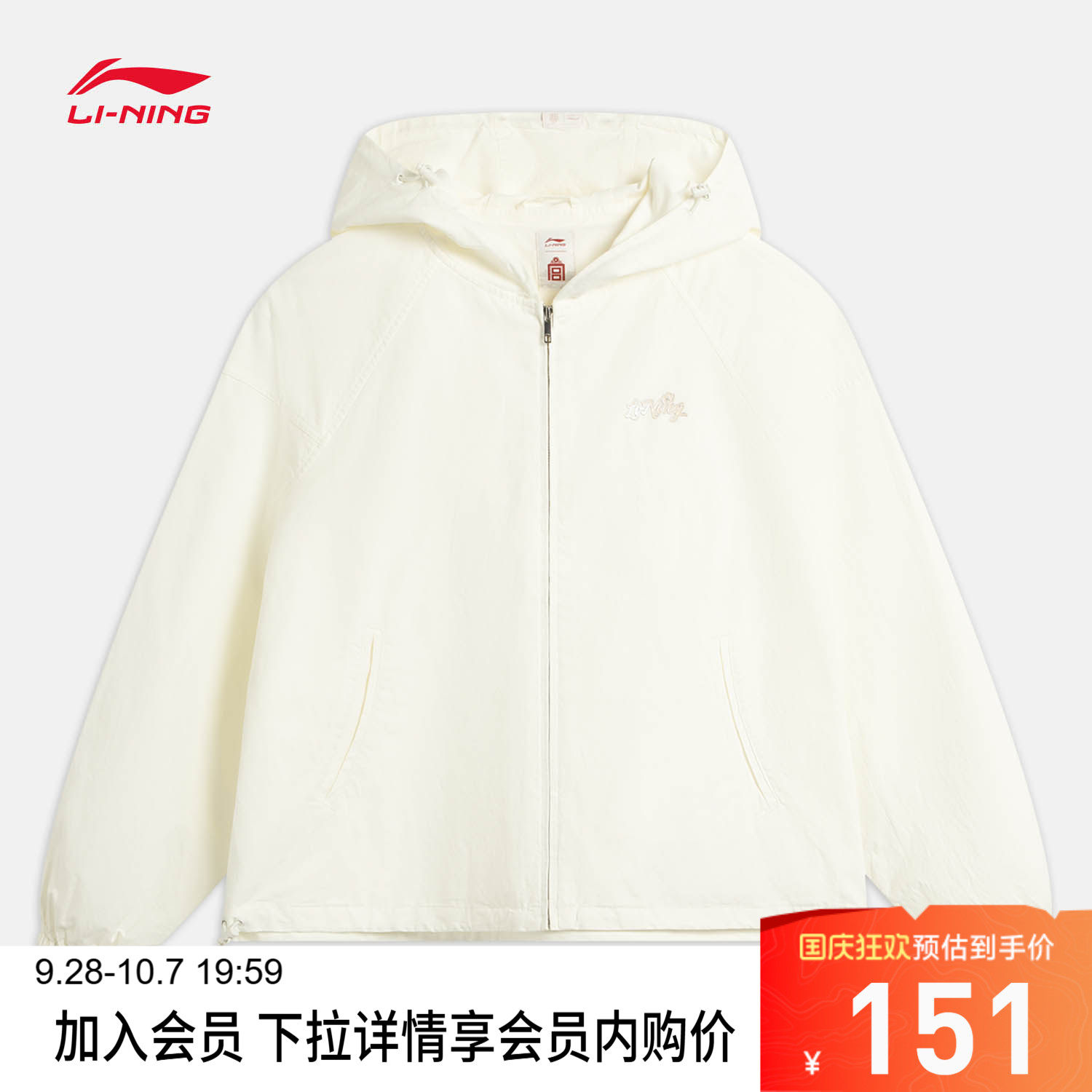 李宁女子宽松运动风衣