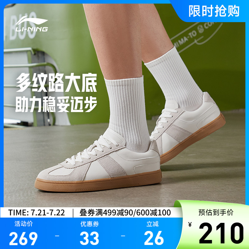 李宁云川女低帮休闲鞋运动鞋