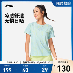 李宁短袖 反光针织运动服 跑步T恤女士25新款 跑步系列防晒圆领秋季