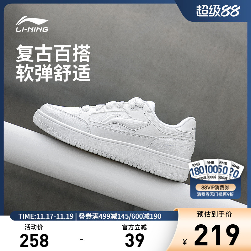 李宁天迹男子低帮休闲鞋运动鞋
