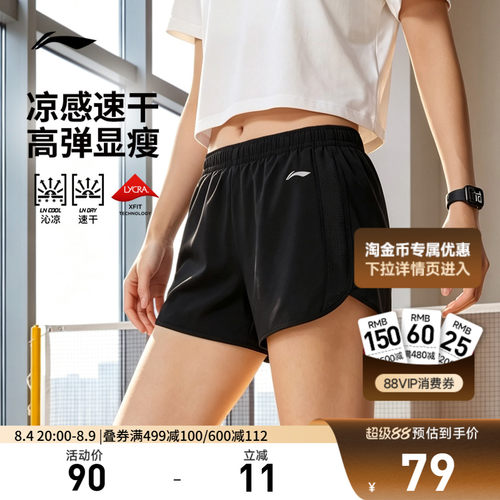 李宁女官方正品运动短裤运动裤
