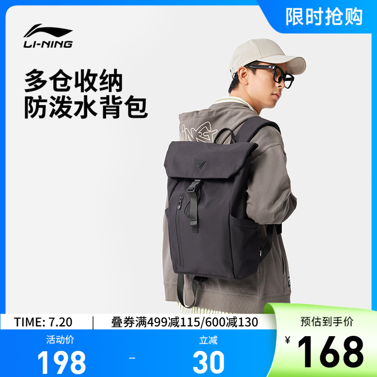 李宁男女同款背包运动包
