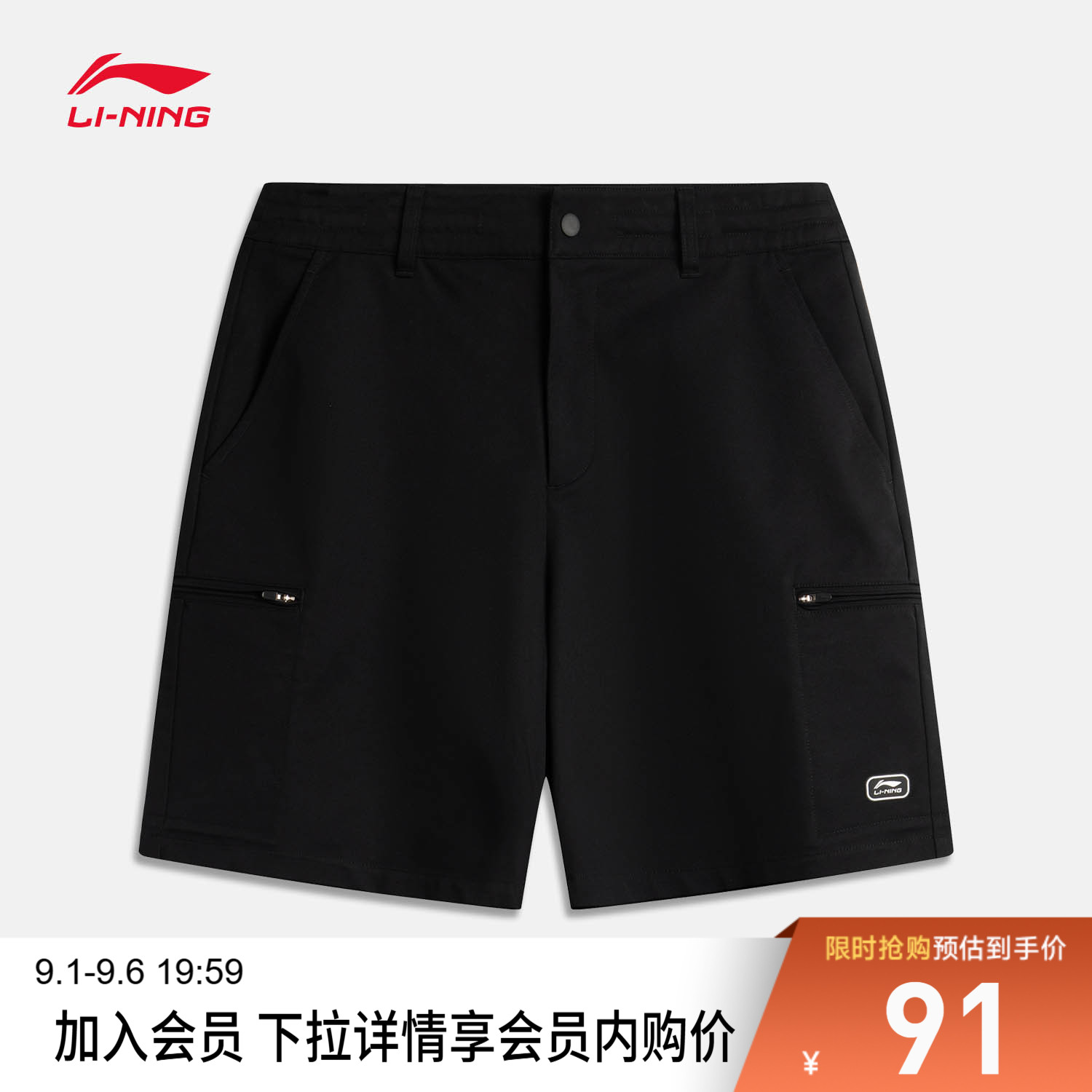 李宁防泼水男休闲休闲短裤运动裤