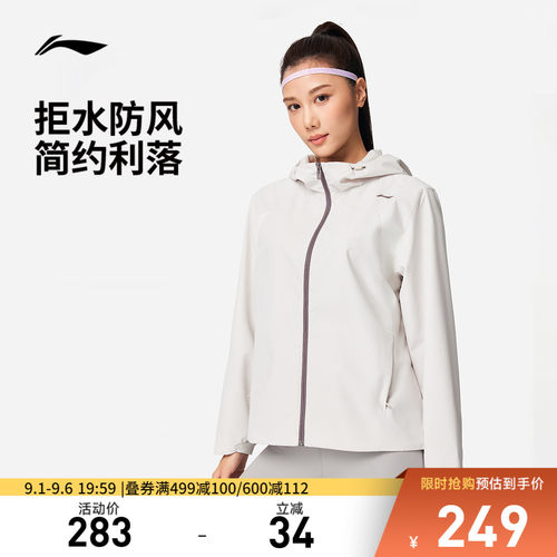 李宁防晒宽松连帽女运动风衣